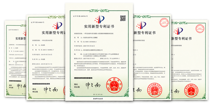 Utility model patent certificates
